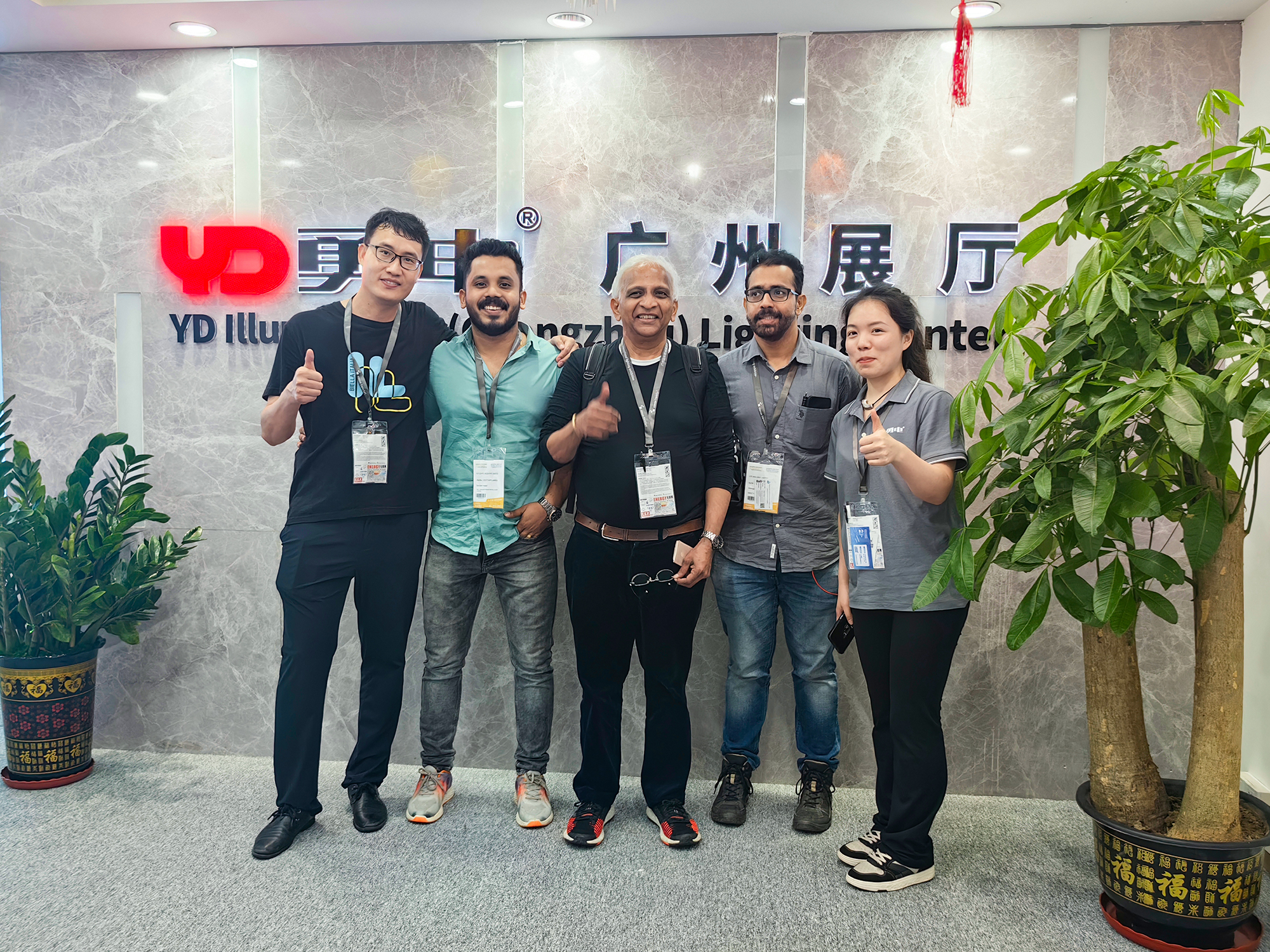 共创智慧照明未来：勇电照明（广州）展厅诚邀您莅临旅行