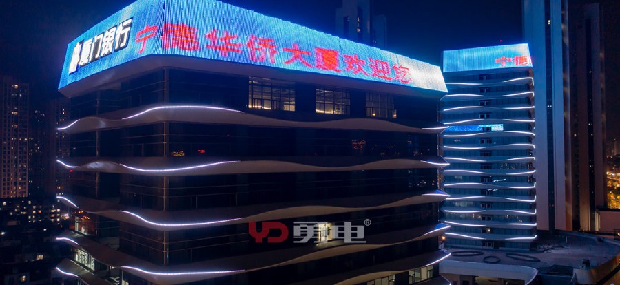 宁德华侨大厦-杭州勇电照明有限公司