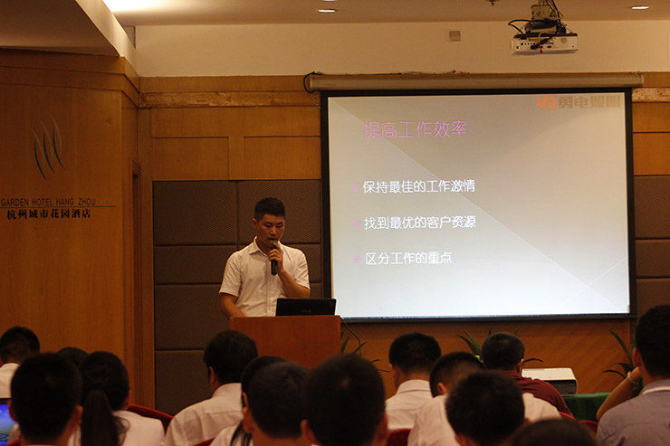 勇电照明2013下半年度新产品宣布暨销售聚会-杭州勇电照明有限公司