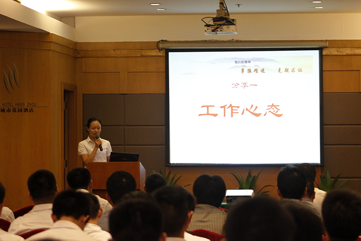 勇电照明2013下半年度新产品宣布暨销售聚会-杭州勇电照明有限公司