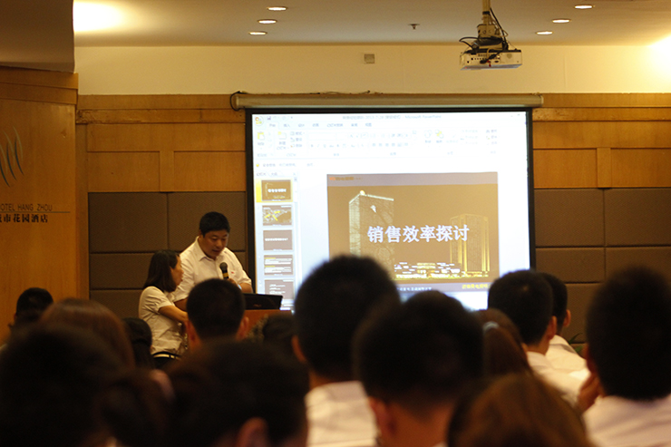 勇电照明2013下半年度新产品宣布暨销售聚会-杭州勇电照明有限公司