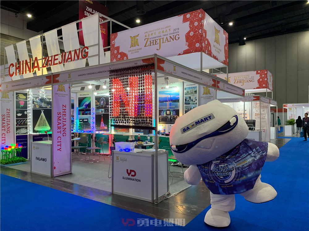 同期展会丨2019泰国展、香港展火热举行中！勇电照明与您不见不散-杭州勇电照明有限公司