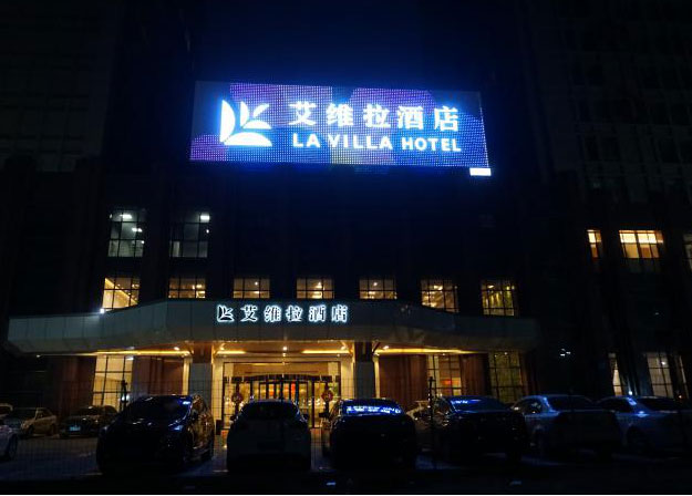 LED的二次封装手艺及生产工艺-杭州勇电照明有限公司