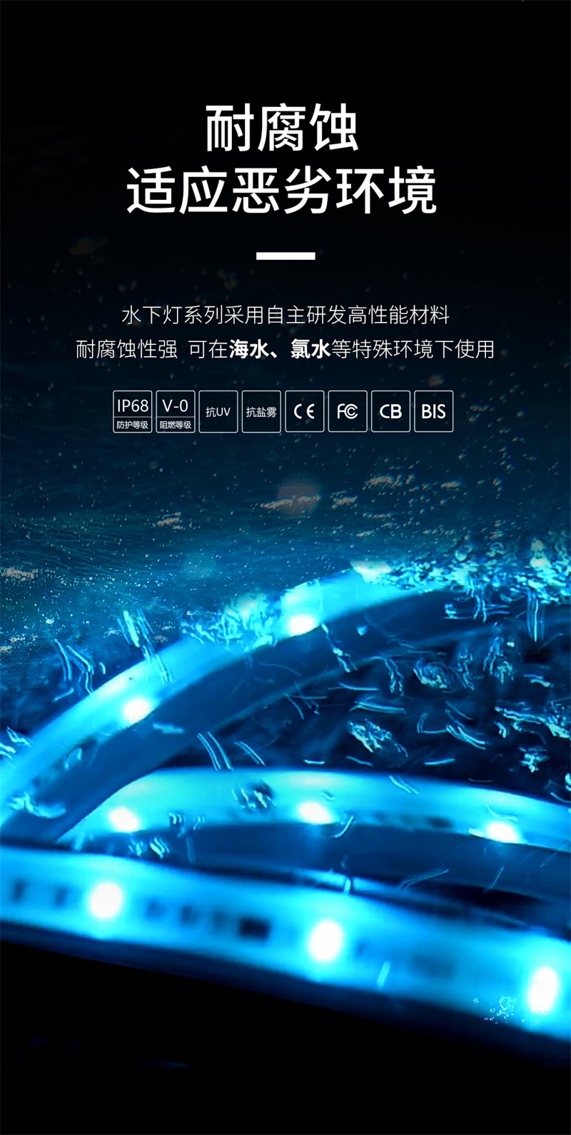 新产品宣布｜勇电水下灯系列-杭州勇电照明有限公司