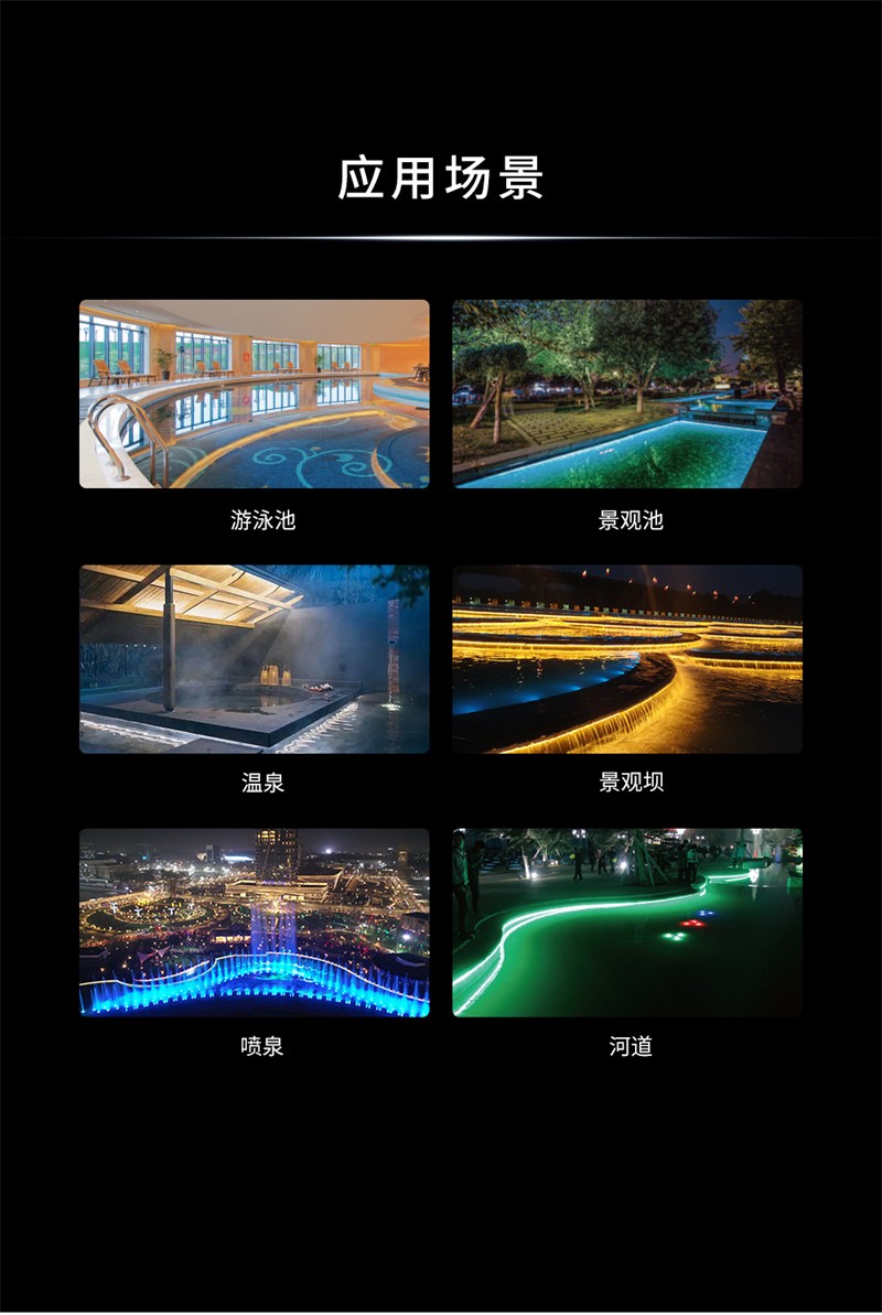 新产品宣布｜勇电水下灯系列-杭州勇电照明有限公司