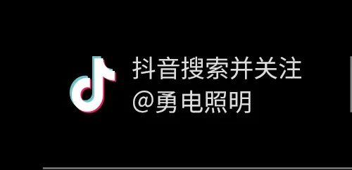 8000㎡巨屏迎沙特王子体育场璀璨重启-杭州勇电照明有限公司